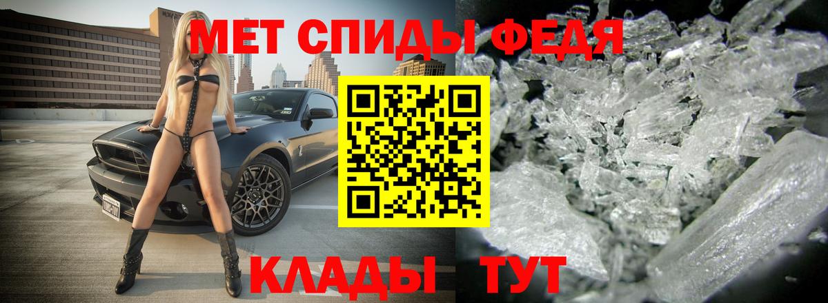 Амфетамин 97%  Вход с VPN  АМФ  это клад  Гулькевичи 