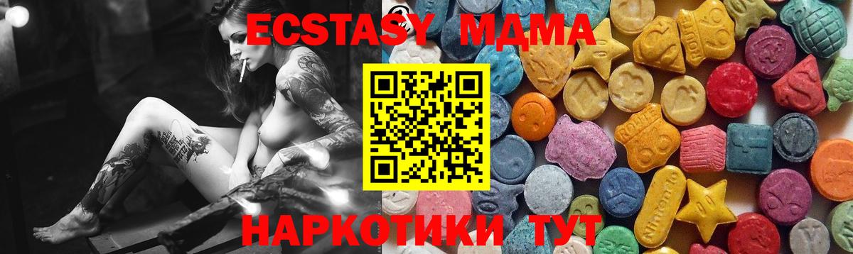 Гулькевичи  Экстази louis Vuitton  Вход с VPN  ОМГ ОМГ как зайти  Ecstasy Cube 