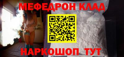 стафф Жуковский