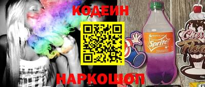 стафф Жуковский