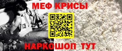 мескалин Заводоуковск