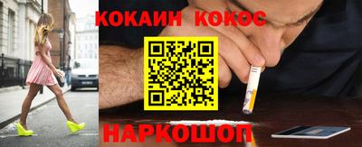 мефедрон Заволжье