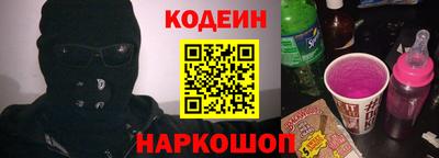 мефедрон Заволжье