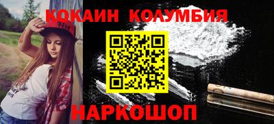 мефедрон Заволжье