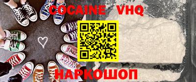 мескалин Заводоуковск