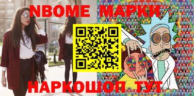 мескалин Заводоуковск