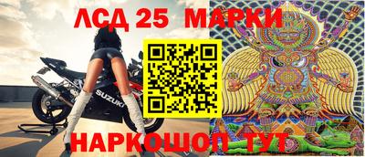 мефедрон Заволжье
