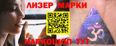 мескалин Заводоуковск