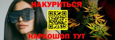 мескалин Заводоуковск