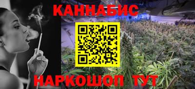 мефедрон Заволжье