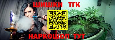 мефедрон Заволжье