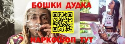 мефедрон Заволжье