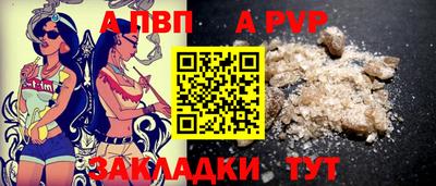 стафф Жуковский