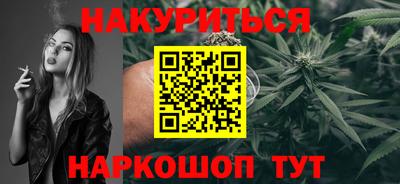 мескалин Заводоуковск