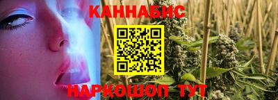 мескалин Заводоуковск