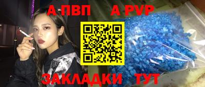 мефедрон Заволжье