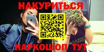 мескалин Заводоуковск