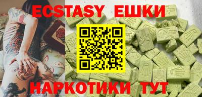 мескалин Заводоуковск