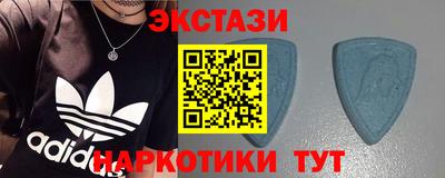 мефедрон Заволжье
