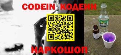 стафф Жуковский