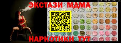 стафф Жуковский