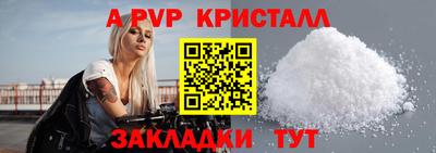 мефедрон Заволжье