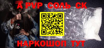 мефедрон Заволжье