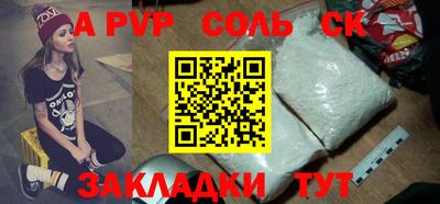 мефедрон Заволжье