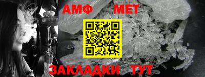мефедрон Заволжье