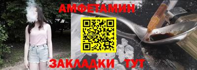 таблы Отрадное