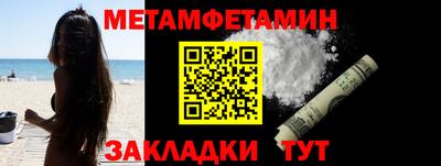 стафф Жуковский