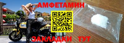 стафф Жуковский