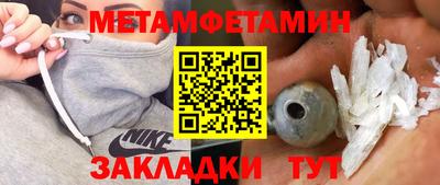 мескалин Заводоуковск