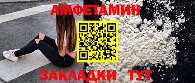 мефедрон Заволжье