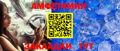 мескалин Заводоуковск
