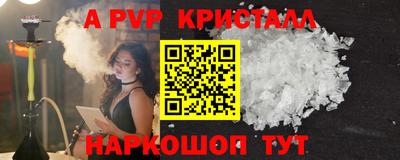 мефедрон Заволжье