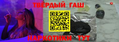стафф Жуковский