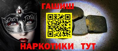 мефедрон Заволжье