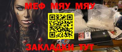 стафф Жуковский