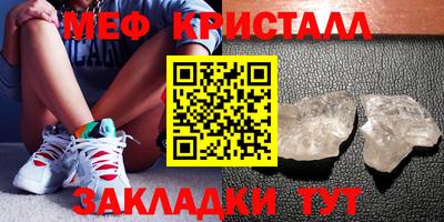 мескалин Заводоуковск