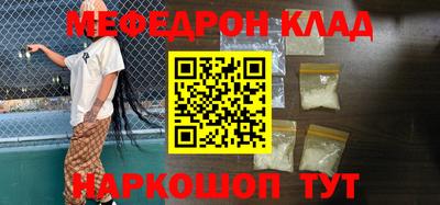 мескалин Заводоуковск