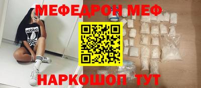 мескалин Заводоуковск