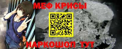 мескалин Заводоуковск