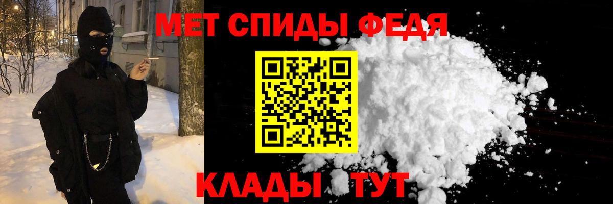 Первитин винт Гулькевичи