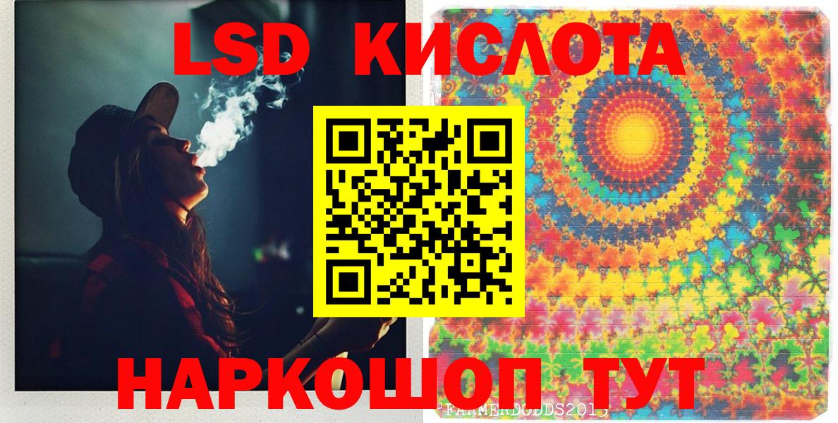 Марки NBOMe 1500мкг Гулькевичи