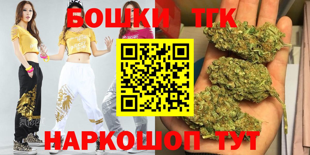 Канабис семена Гулькевичи